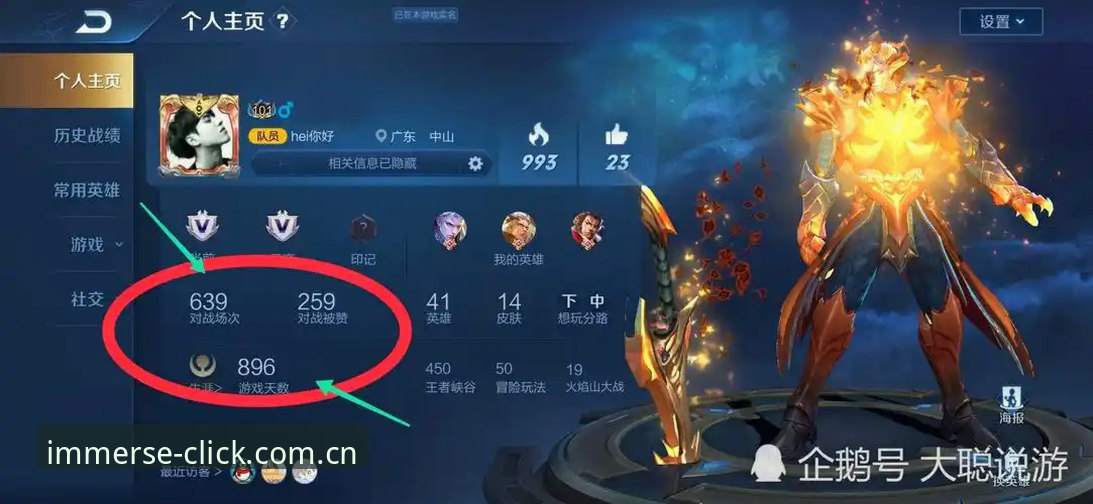 爱游戏电脑端安全吗 爱游戏电脑端安全吗?老用户总结的几项实用判断技巧