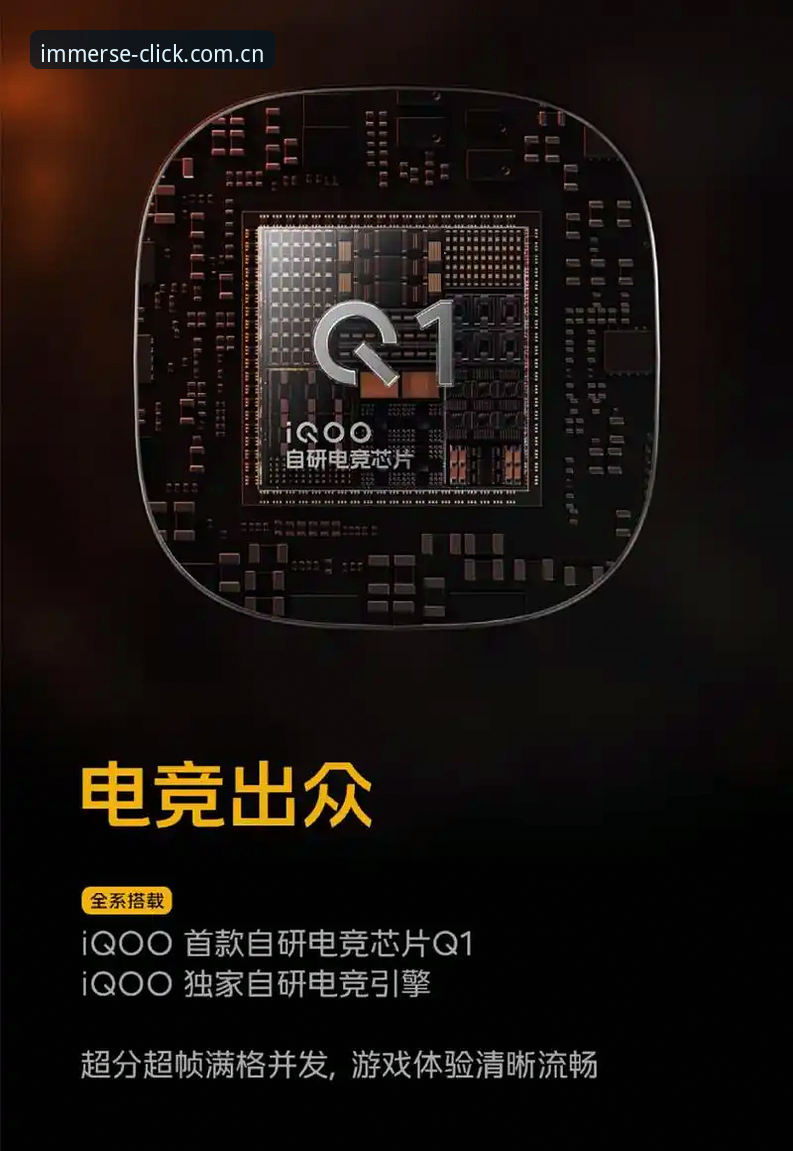 237毫秒：击穿电竞数据终端延迟临界点