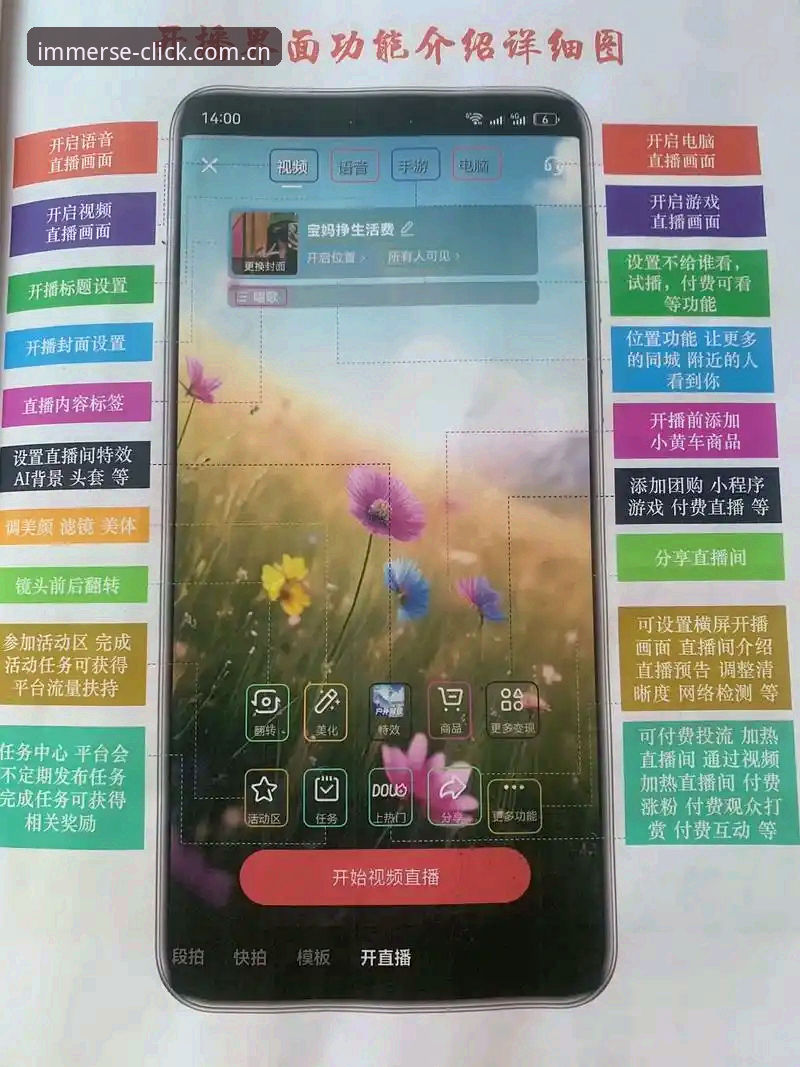 爱游戏CN直播源切换iOS版操作详解与使用答疑