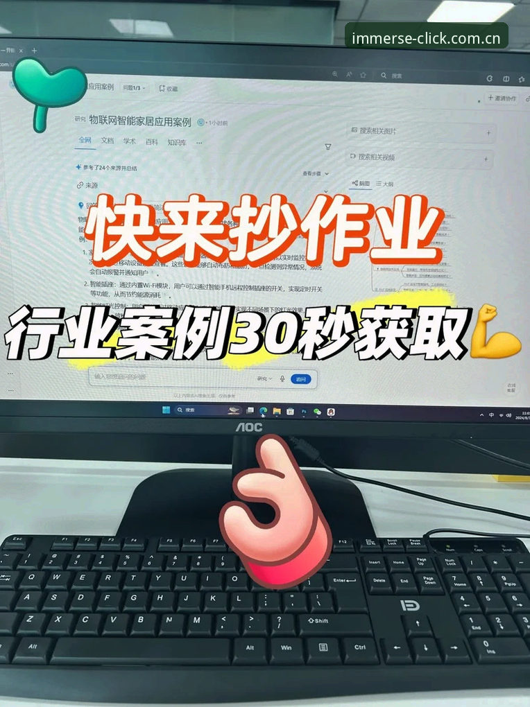 下载总卡住？不是因为网不好，而是你不懂“数据终端”的脾气