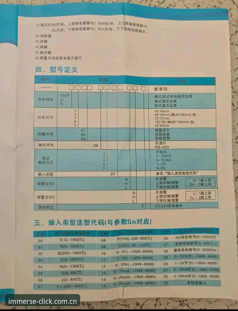 赔率水位评测入门指南：从选错平台到精准研判，我只花了三天