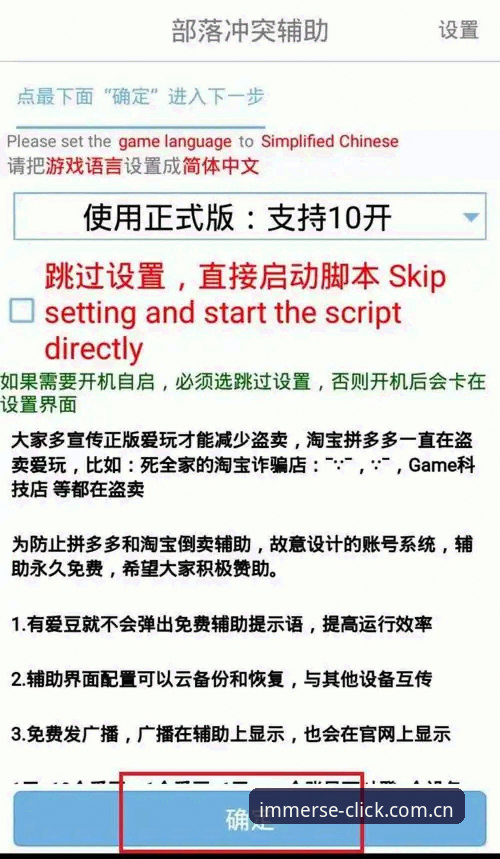 爱游戏APP下载 爱游戏娱乐新手入门,爱游戏APP下载和网页版如何取舍?