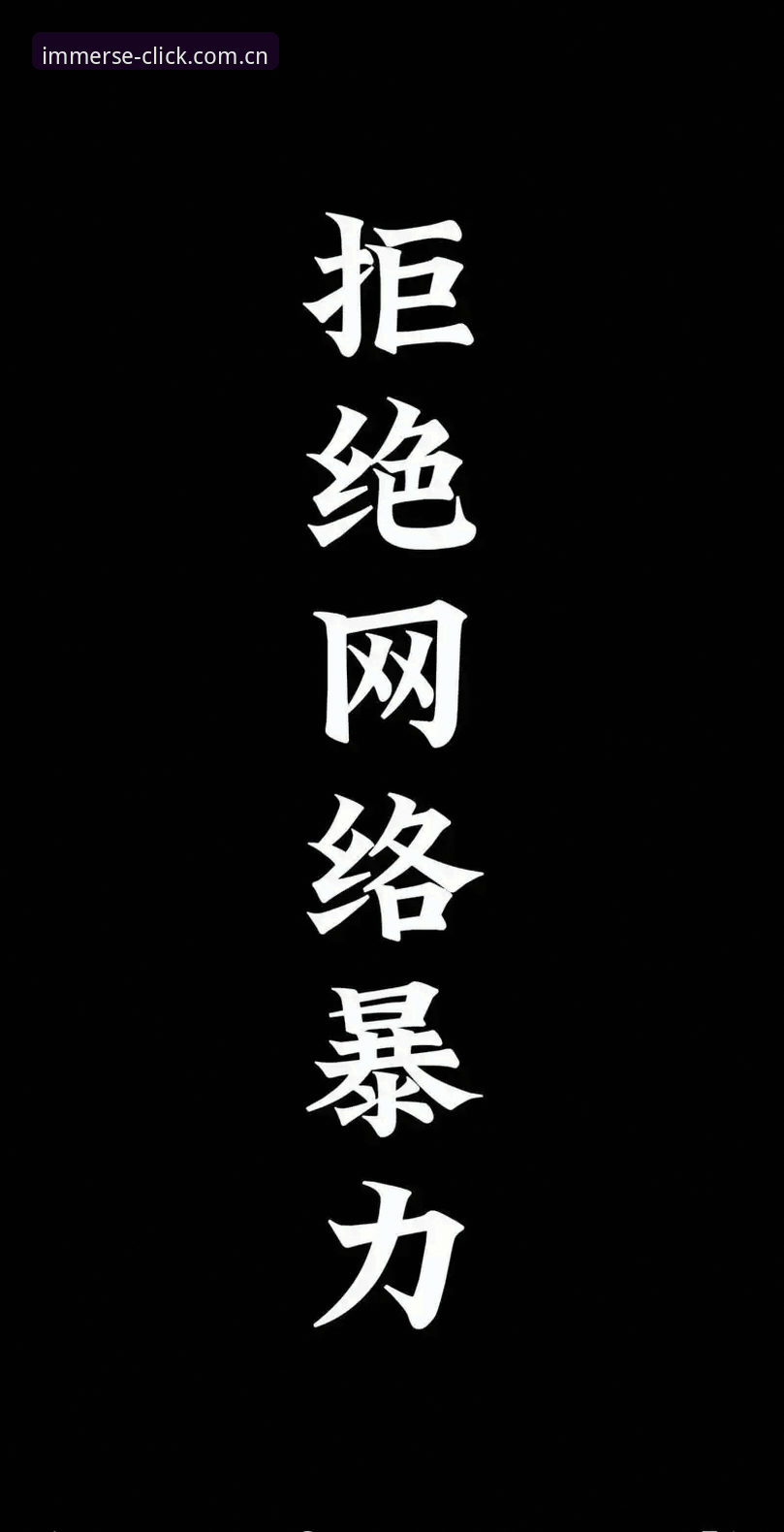 下载总卡住？不是因为网不好，而是你不懂“数据终端”的脾气